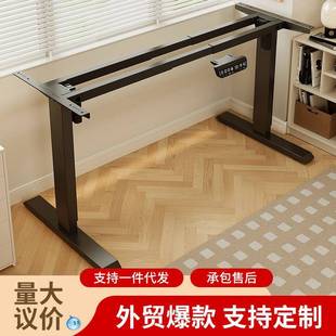 电动升降桌腿双电机收纳横梁办公桌电脑桌支架脚架倒装升降桌架子