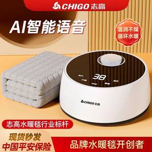 水暖电热毯水循环智能新款双人电褥子双控家用暖加热水循环加热垫