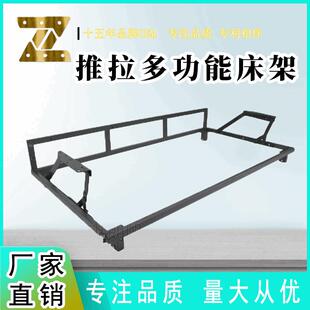 多功能沙发推拉床架推拉黑色五金家具铁架功能件