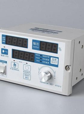 KTC812锥度张力控制器磁粉制动离合器磁粉刹车控制器磁粉离合器