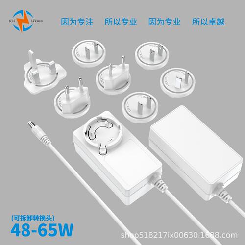 转换式24V2A 16.8V4A认证KC PSE UL CE 3C SAA认证电源适配器