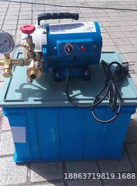 包邮手提电动试压泵DSY系列电动打压泵60KG压力测压泵