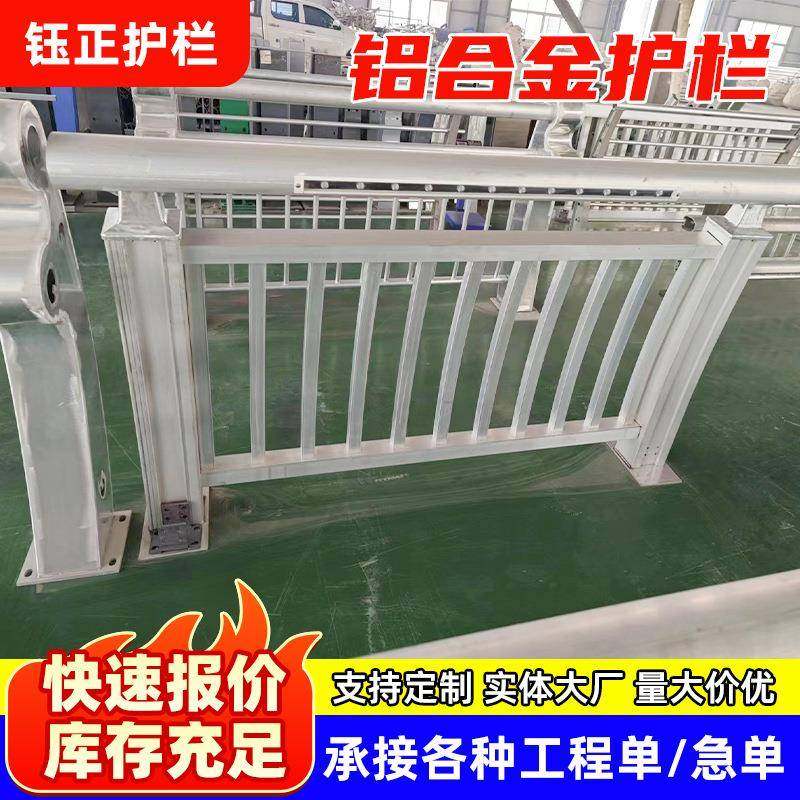 河道景观铝合金护栏铸铁桥梁防撞安全防护铝合金护栏现货,机械设备,其他机械设备,淘宝优惠券,粉丝福利购,淘宝优惠卷