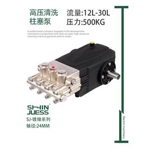 500公斤超高压柱塞泵船舶清洗除锈除漆船用工业清洗机泵