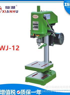 攻丝机螺纹机攻牙机SWJ-1212mm单相220V三相380V