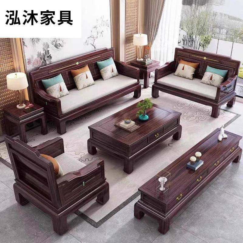 新中式乌金木全实木沙发别墅大户型客厅家具现代中式沙发木骨架,纺织面料/辅料/配套,纺织机械配件,淘宝优惠券,粉丝福利购,淘宝优惠卷