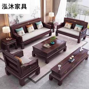 新中式乌金木全实木沙发别墅大户型客厅家具现代中式沙发木骨架