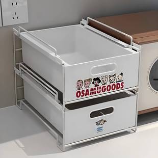 原田治厨房橱柜收纳盒家用抽拉可重叠置物架铁艺拉篮杂物整理架子