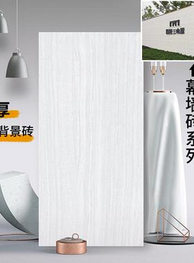 仿白木纹黄木纹黄洞石景墙砖幕墙干挂PC砖18MM厚600x1200石英砖