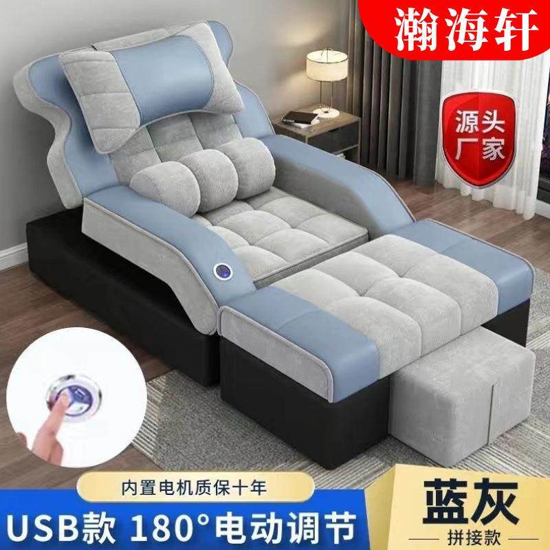 高档电动足疗沙发足浴床足疗店泡脚沐足洗脚桑拿修脚可躺椅沙发床,机械设备,其他机械设备,淘宝优惠券,粉丝福利购,淘宝优惠卷