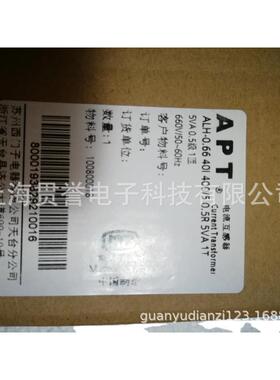 ALH-0.6640I400/5电流互感器APT