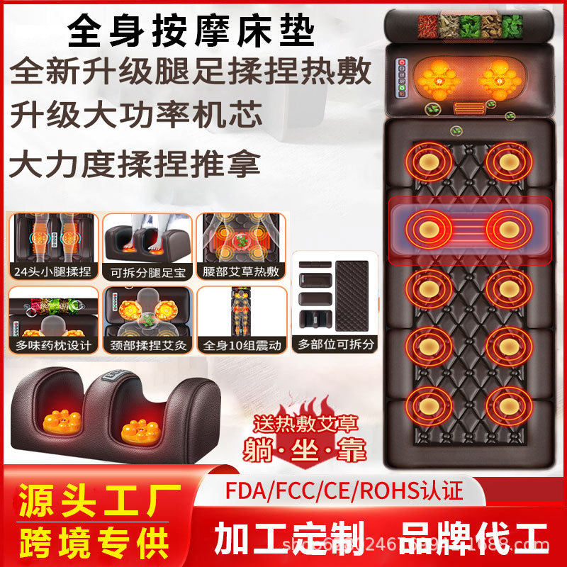 源头工厂家用智能气囊按摩床垫全身颈肩揉捏电动靠垫恒温热敷定时