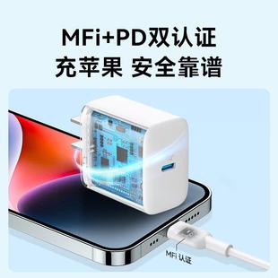 Anker安克充电器PD20W快充插头小巧易携带A2347