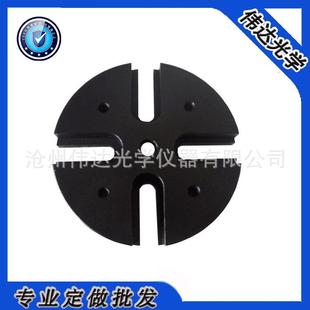 伟达WDT05光学配件光学底板系类固定式底板青县工业区直销