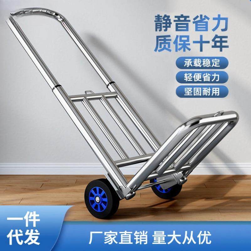 手拉车折叠拉货搬运家用买菜拖车购物手推车便携行李小拉杆车,纺织面料/辅料/配套,纺织机械配件,淘宝优惠券,粉丝福利购,淘宝优惠卷