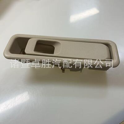 72057-60150适用于普拉多霸道后排座椅靠背拉手折叠放倒扣手