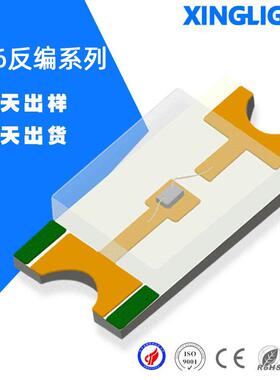 1206灯珠反编系列全色SMD贴片led灯珠红绿蓝白发光全色1206led