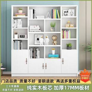 实木书柜落地组合简约卧室储物柜书架白色实木书架桌面多层收纳