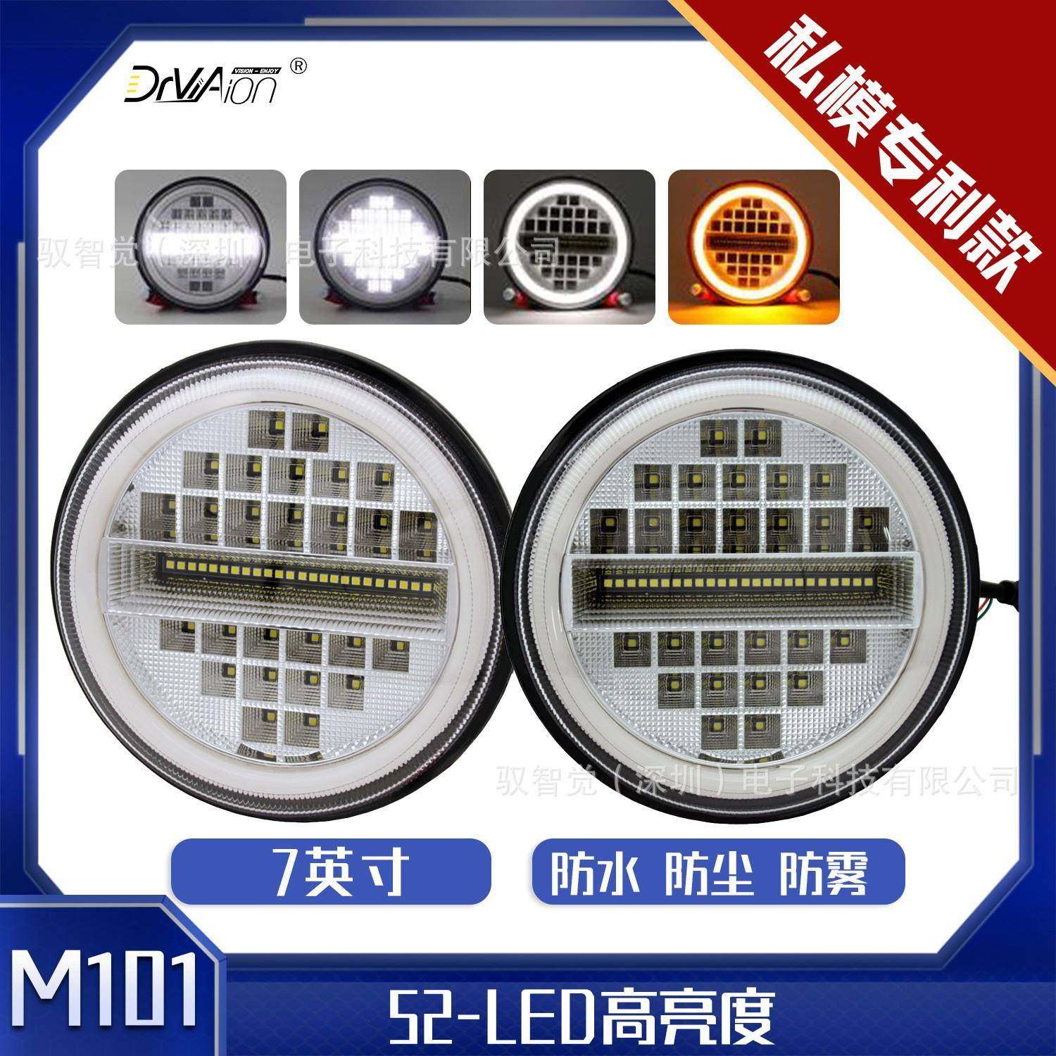 7寸LED牧马人大灯通用七排灯杯远近光灯越野皮卡私模转向灯,节庆用品/礼品,新娘配件,淘宝优惠券,粉丝福利购,淘宝优惠卷