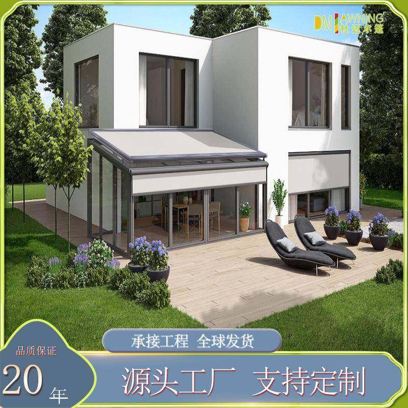 户外阳光房铝合金遮阳篷智能式天幕可遥控电动双导轨遮阳篷卷帘,机械设备,其他机械设备,淘宝优惠券,粉丝福利购,淘宝优惠卷