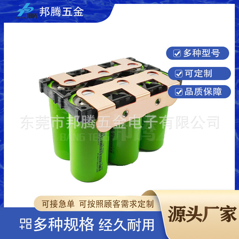 32650 32140铜镍焊接片 3P电池片汇流排 紫铜正负极间距34.5mm