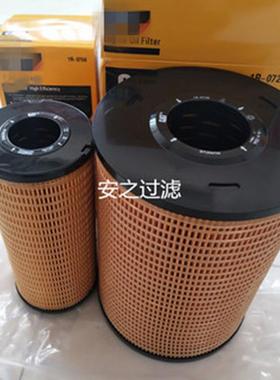 现货适用3516B机油滤芯1R07264P28397N7500,P7003