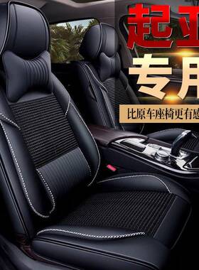 适用东风悦达起亚焕驰K3K4K5凯酷KX5KX3傲跑座套座垫汽车坐垫