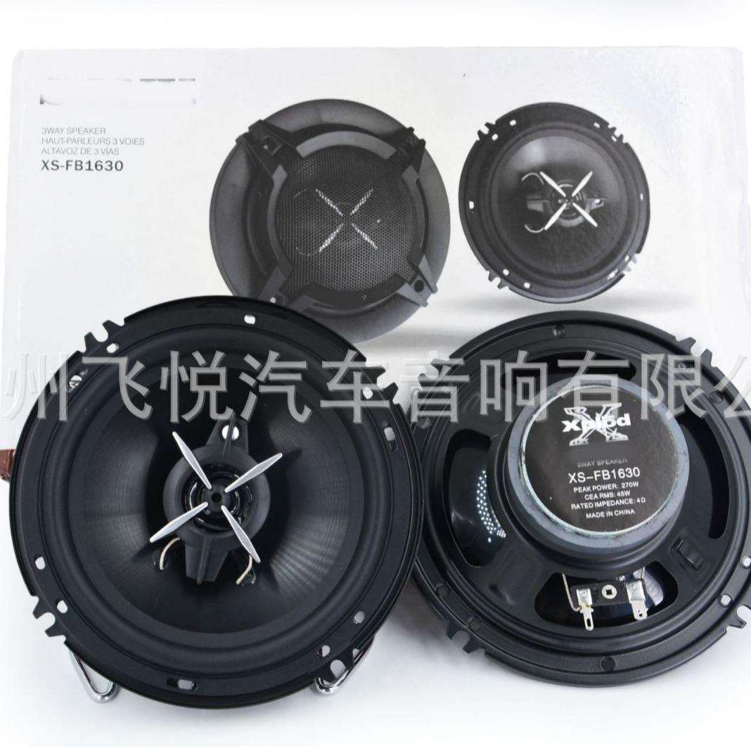 跨境汽车同轴喇叭6寸发烧级改装XS-FB1630车载环绕高低音升级改装
