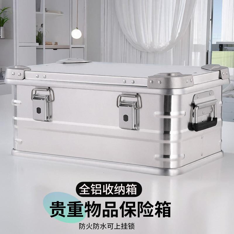 藏东西防盗暗格防火防水保险箱家用镁铝合金小号保险柜档案贵重
