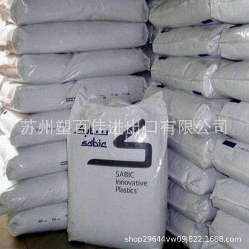 PPO沙伯基础GFN20F GFN30F GFN1F加纤耐水解食品级饮用水接触级