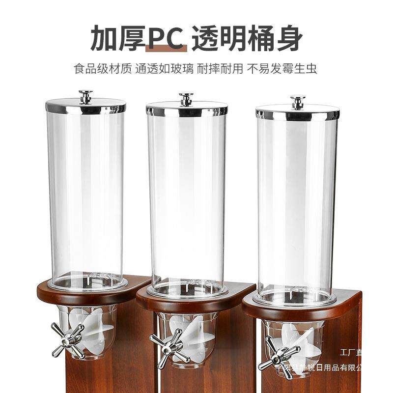 实木底座麦片分配器酒店自助餐玉米麦片机五谷杂粮罐子双头三头4L