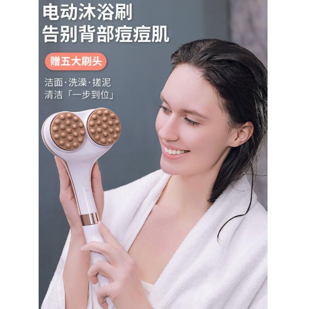 电动洗澡刷搓澡刷沐浴刷双头搓澡仪全自动防水搓澡刷洗澡擦背家用