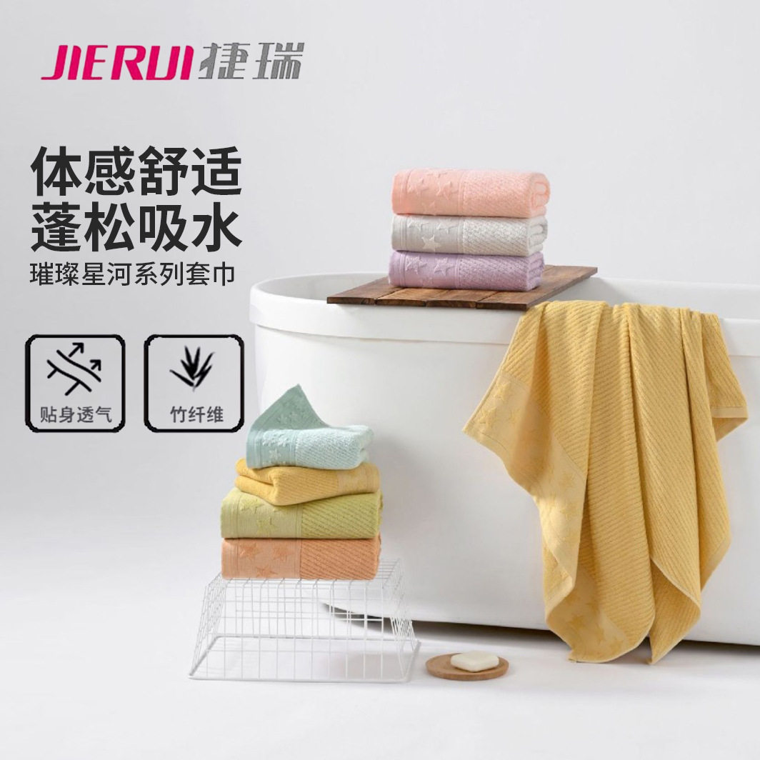 竹纤维浴巾洗脸家用柔软毛巾情侣吸水不易掉毛加厚洗澡浴巾套巾