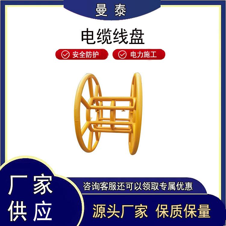 收线放线电缆盘车钢绞线钢丝绳电缆线盘电力施工张力机线盘