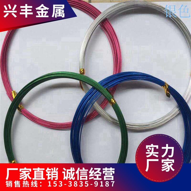 铝丝盆景造型专用铝线园艺铝丝盆景用绑丝盆景铝丝