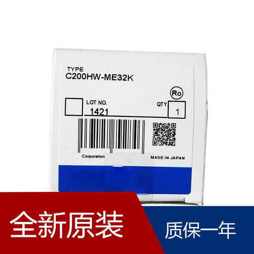 CPU可编程控制器C200HE-CPU32-EC200H-BC101-V2