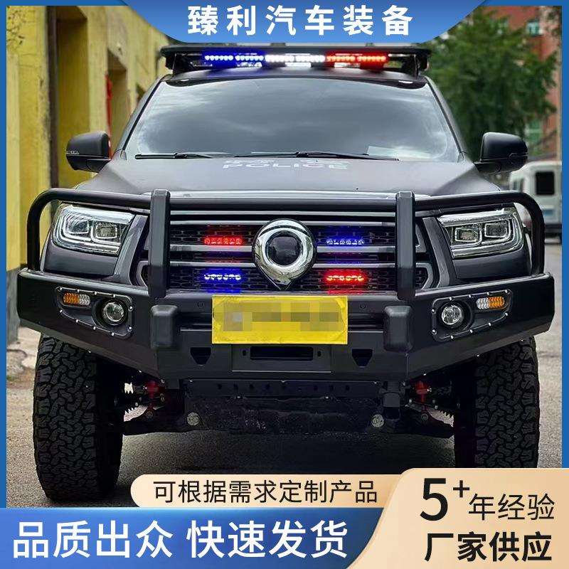 前后竞技杠 越野改装前杠保险 高强度锰钢防刮蹭高硬度耐磨防撞杆