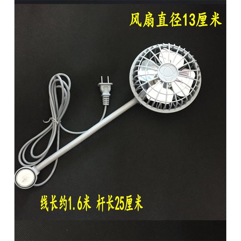 博时特缝纫机电风扇可调速带强磁迷你型3W省电静音360°旋转风扇