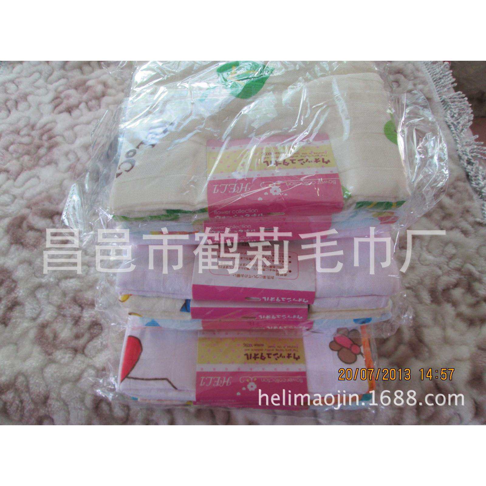 全棉两层无捻提格纱布浴巾盖被60*120多规格粉蓝黄单条打卡装