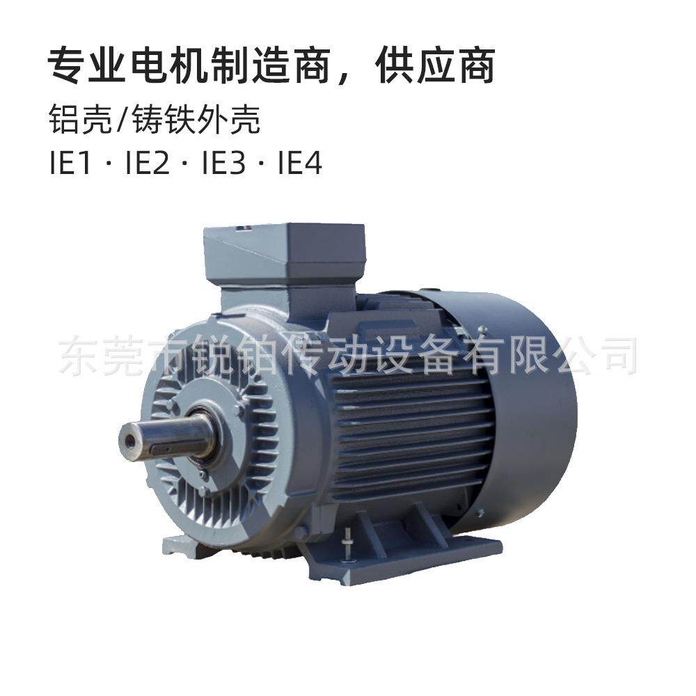 欧瑞京OMEC MOTORS电机OMA3系列铸铁铝壳11KW工业机械设备电动机