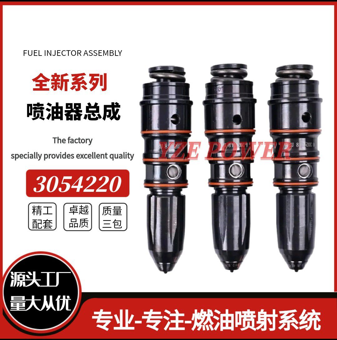 康-明斯发动机NTA855喷油器3054220油嘴3054219柴油配件4914308