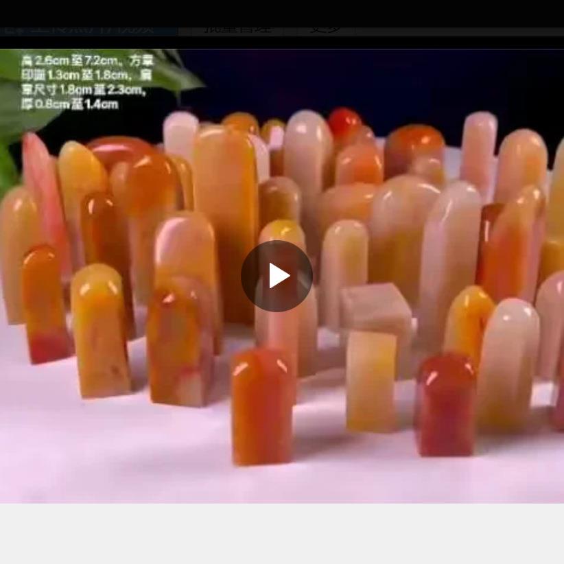 实物一组50方冰塘地老挝石印章扁章随行闲章金石篆刻书画章