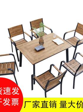 户外塑木家具咖啡厅奶茶店阳台休闲别墅室外花园防腐庭院单张椅子