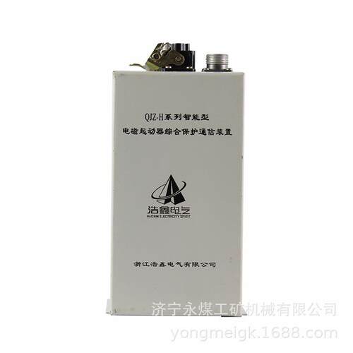 QJZ-H智能电磁起动器综合保护通信装置QJZ系列智能综合保护器