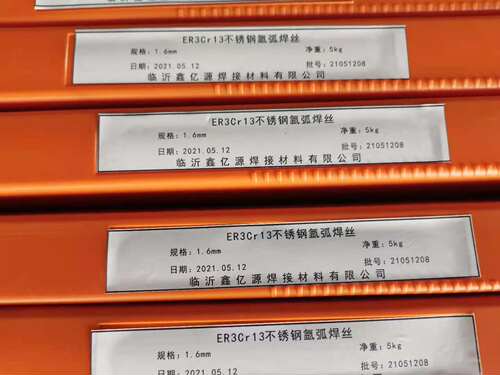 ER4cr13不锈钢氩弧焊丝ER410NiMo不锈钢直条实心焊丝ER3cr13焊丝