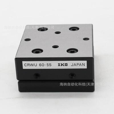 IKO齿轮型交叉滚子导轨CRWG2-45 CRWM3-100 CRW6-100 CRWG6-150