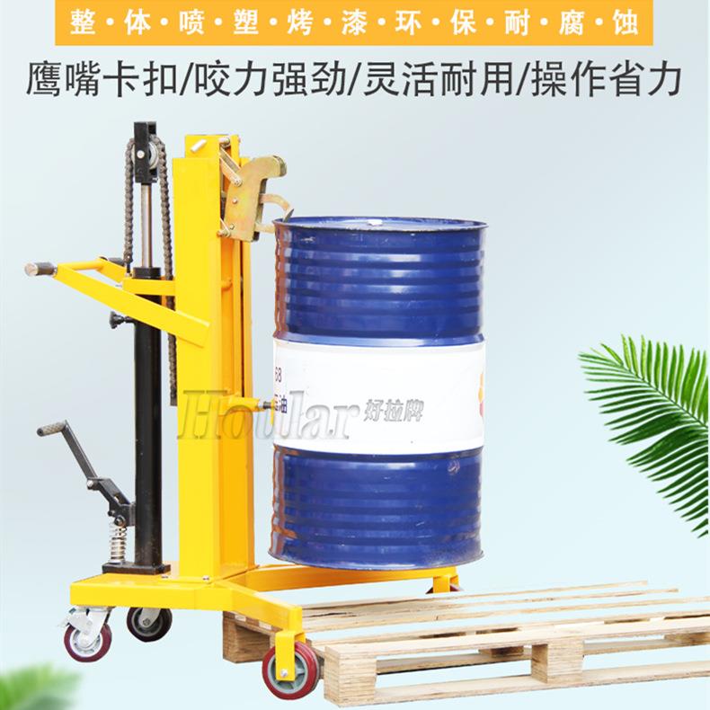 DTF450C升高1.1米脚踏式液压油桶车计量式油桶搬运车油罐手推车