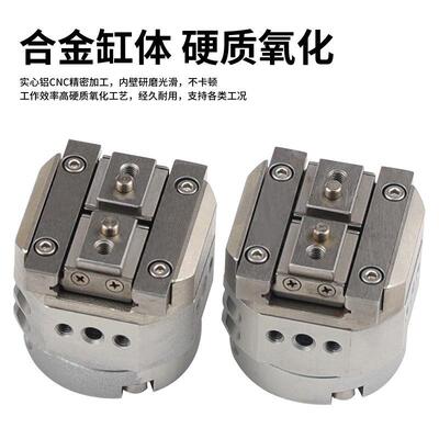 回转驱动型2爪型气爪气动手指气缸MDHR2 MHR2-10R 15R 20R