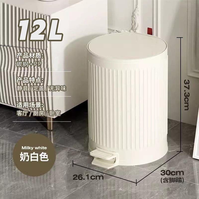 12L圆形可定盖垃圾桶脚踏缓降内外双桶大容量厨房客厅浴室收纳桶