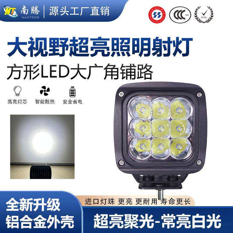 5寸方形LED射灯越野车灯外壳汽车射灯外壳车顶灯外壳车灯外壳配件